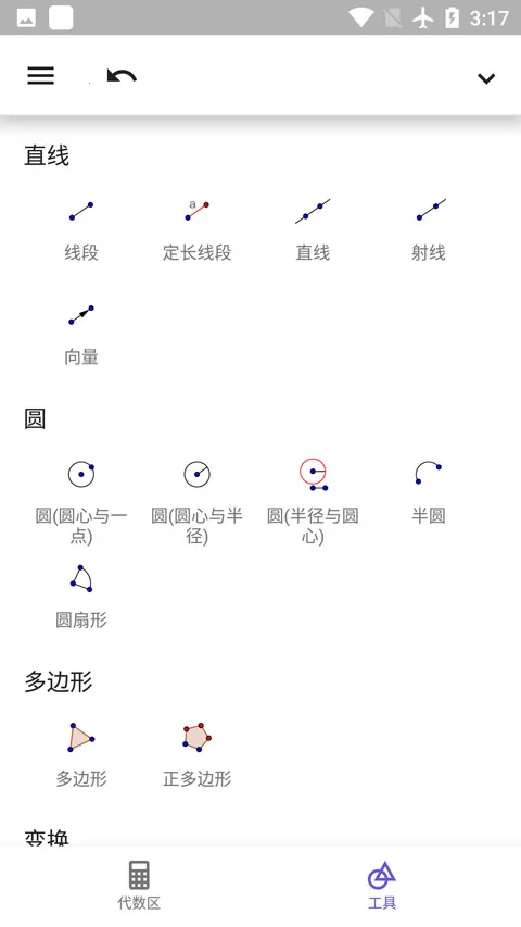 Geometry2026���°汾