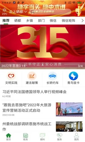 ��������2026�ٷ�����v1.2.6 ��׿��