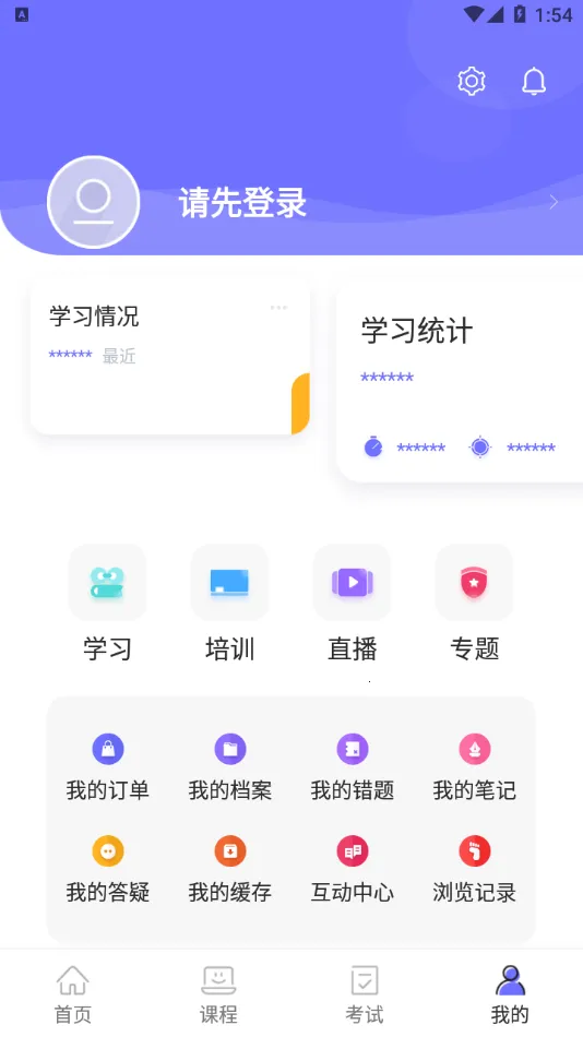 �й�ú̿������ѵ�����ֻ���v3.0.2 �ٷ�����