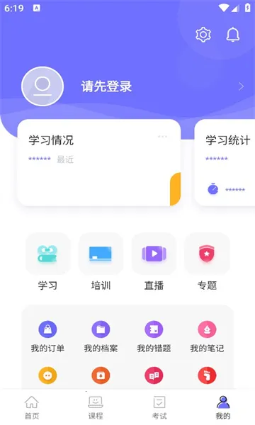 �й�ú̿������ѵ�����ֻ���v3.0.2 �ٷ�����