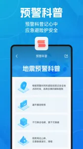 ����Ԥ��2026�ٷ�����v11.3.2 �ٷ�����