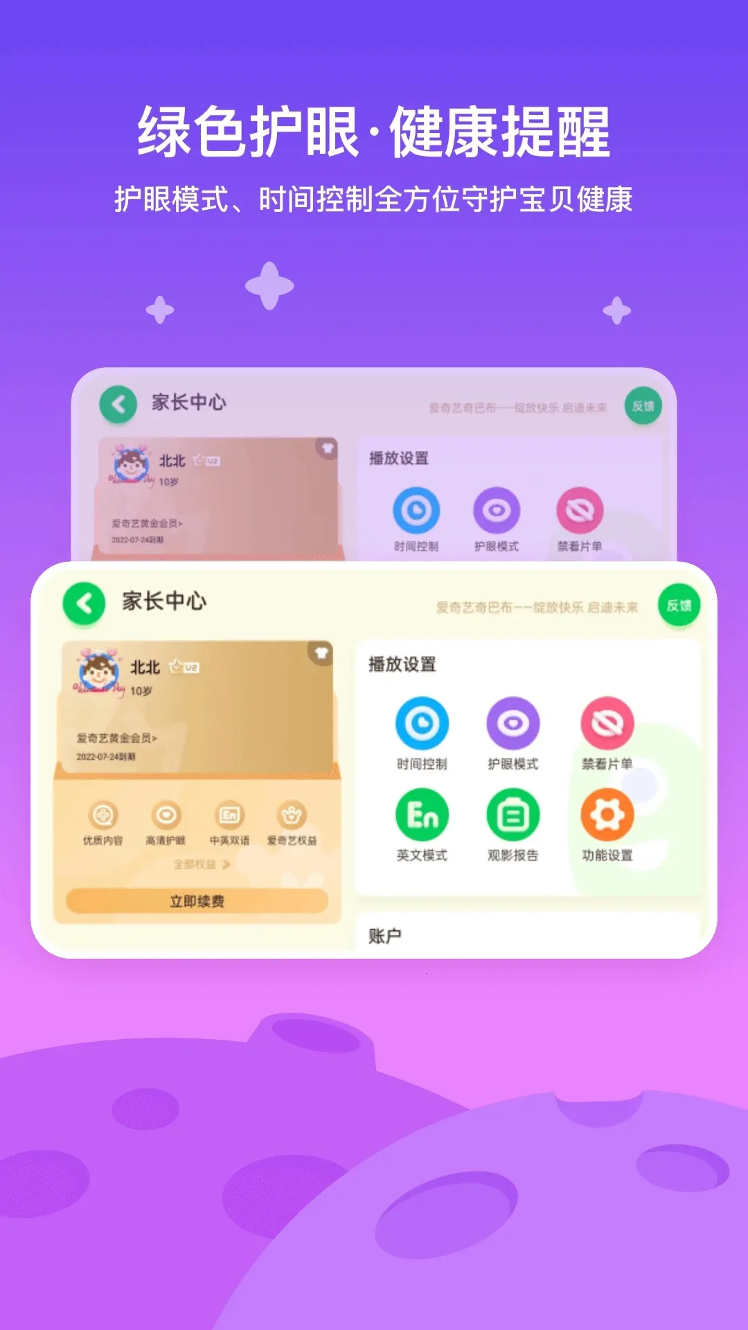 ��������Ͳ���׿���ֻ���v16.3.0 ��Ѱ�