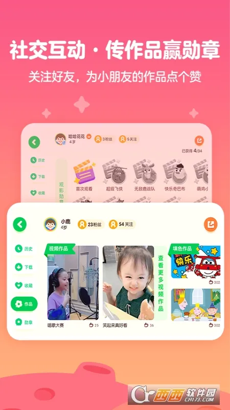 ��������Ͳ���׿���ֻ���v16.3.0 ��Ѱ�