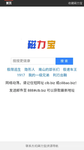 ������2026����v1.0.0 ��׿��