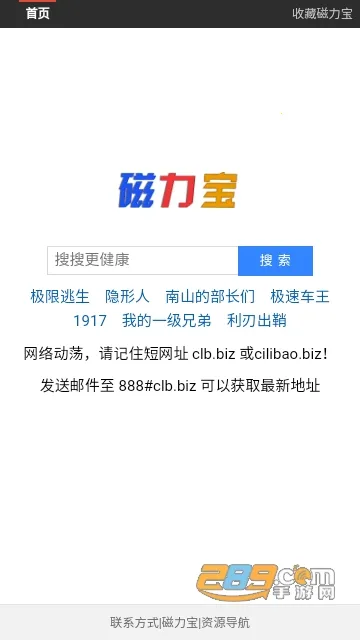 ������2026����v1.0.0 ��׿��