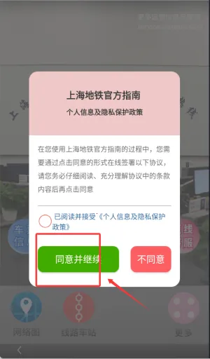 �Ϻ�����2026�ٷ����°汾