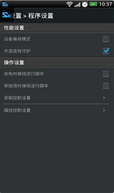 �ű����������ֻ���v3.0.8 ��Ѱ�