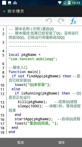 �ű����������ֻ���v3.0.8 ��Ѱ�