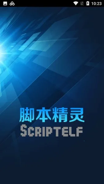 �ű����������ֻ���
