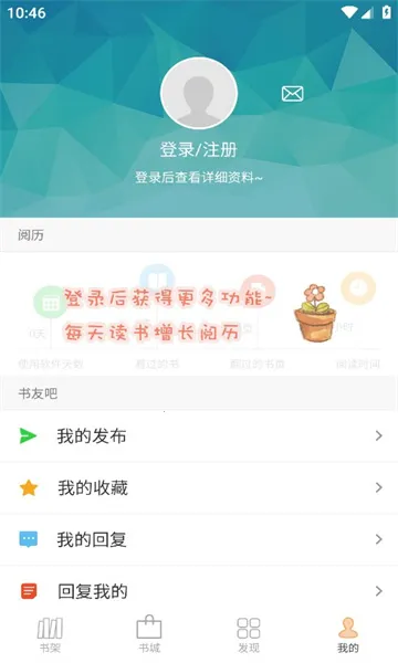 Anyview�Ķ�v4.1.3 ��Ѱ�