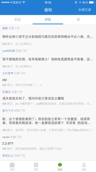 Anyview�Ķ�v4.1.3 ��Ѱ�