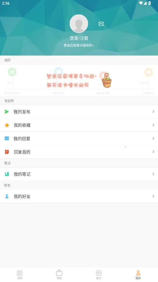 Anyview�Ķ�v4.1.3 ��Ѱ�