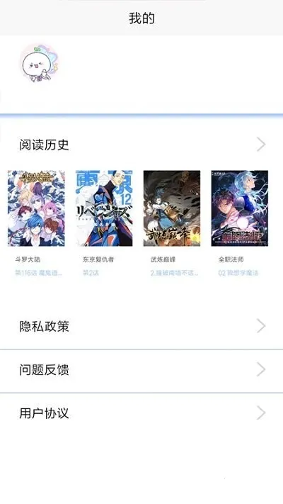 ����֮��v4.9.6 ��׿��