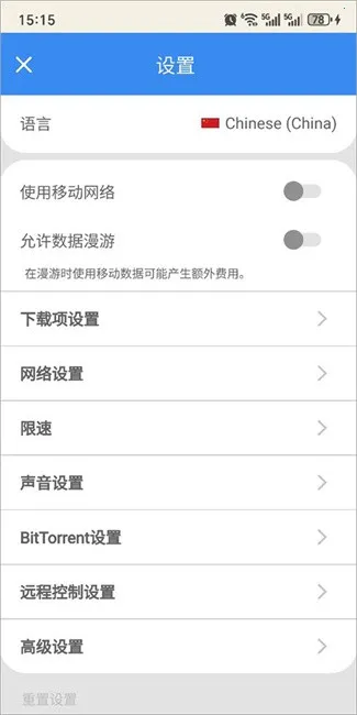 Free Download Manager2026���°汾