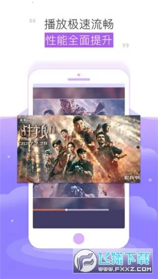 ����Ӱ��v4.1.6 �ٷ�����
