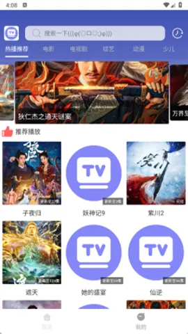 ����Ӱ��v4.1.6 �ٷ�����