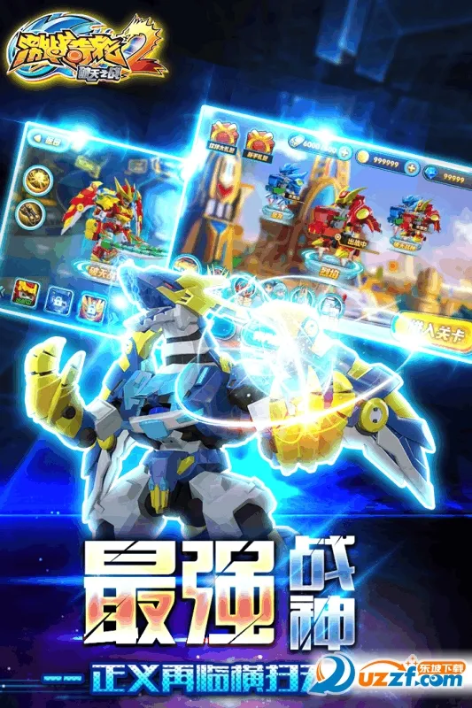 ��ս����22026���°汾v1.1 �ٷ�����