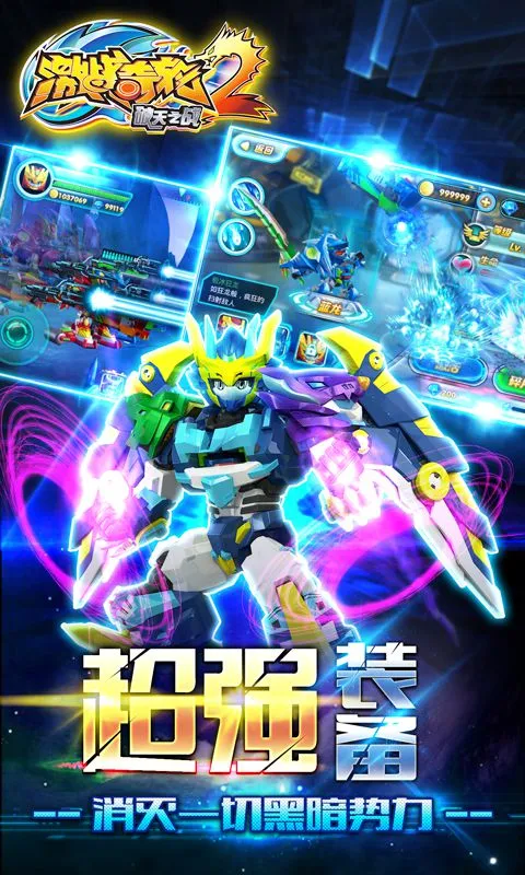 ��ս����22026���°汾v1.1 �ٷ�����