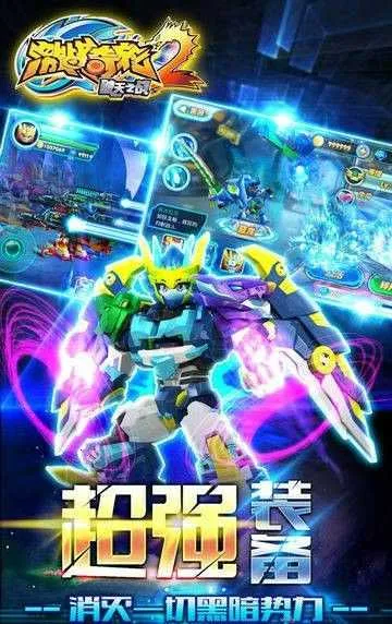 ��ս����22026���°汾v1.1 �ٷ�����
