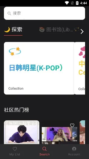 ���ſռ�v2.0.6 �ֻ���
