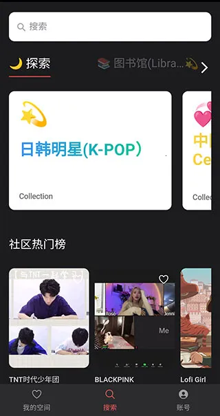 ���ſռ�v2.0.6 �ֻ���