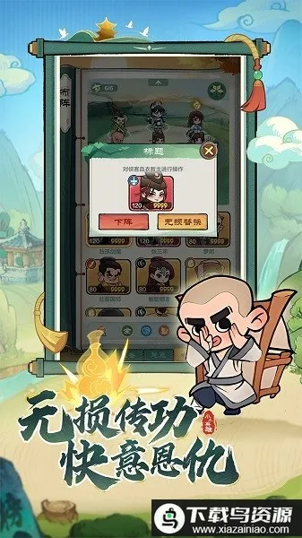 ССӢ�۰�׿���ֻ���v1.0.3.5 �ٷ�����