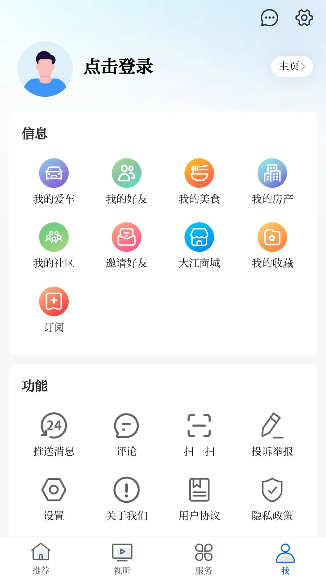 �󽭿���v5.0.8 ��Ѱ�