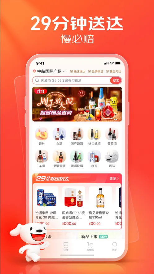 ���������������ֻ���v3.1.5 ��׿��