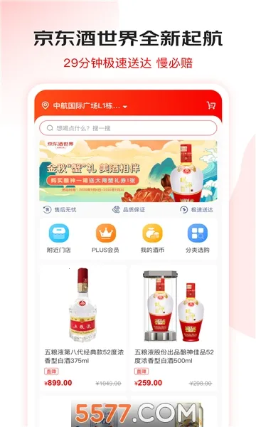 ���������������ֻ���v3.1.5 ��׿��