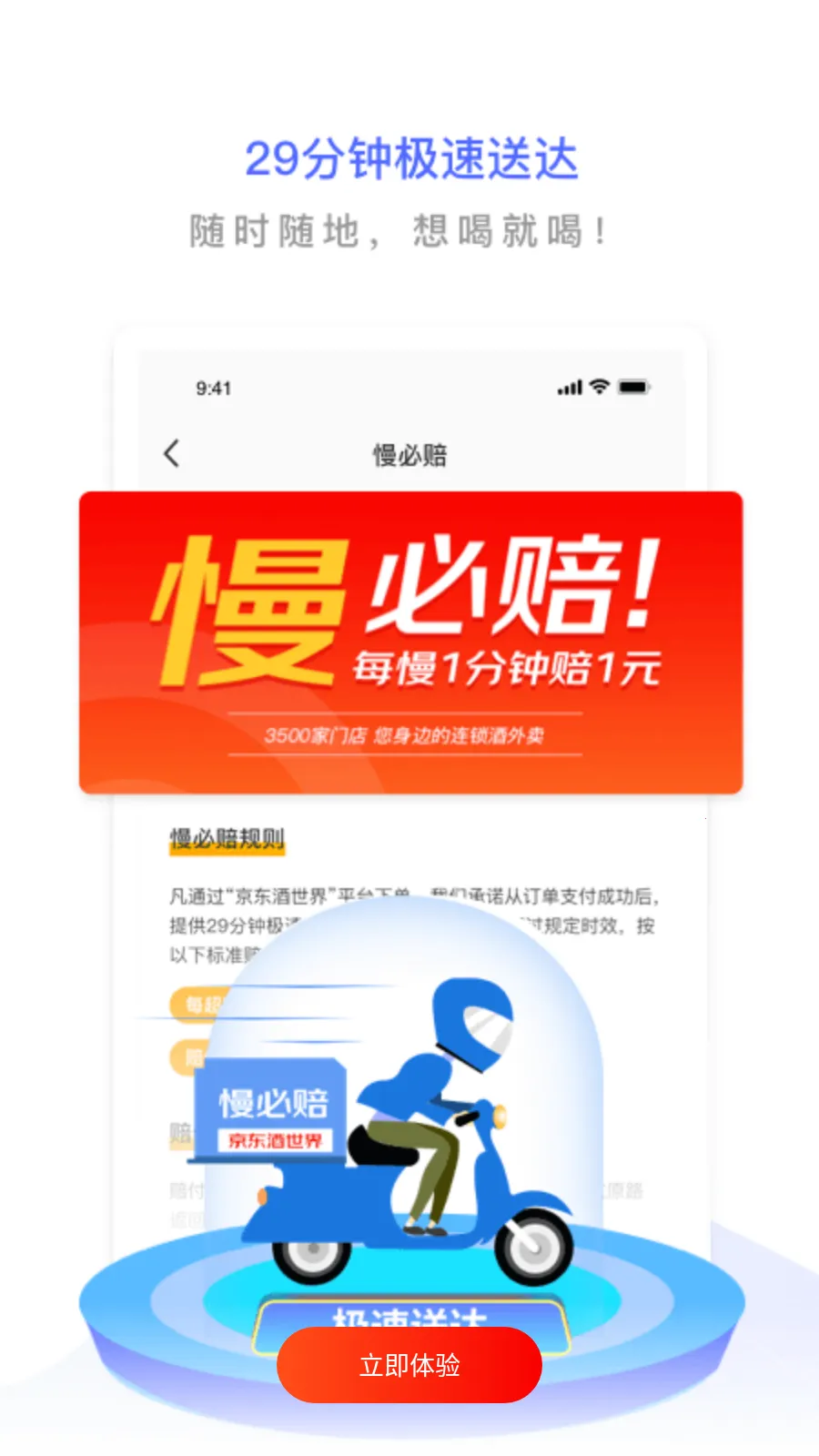 ���������������ֻ���v3.1.5 ��׿��