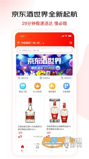 ���������������ֻ���v3.1.5 ��׿��