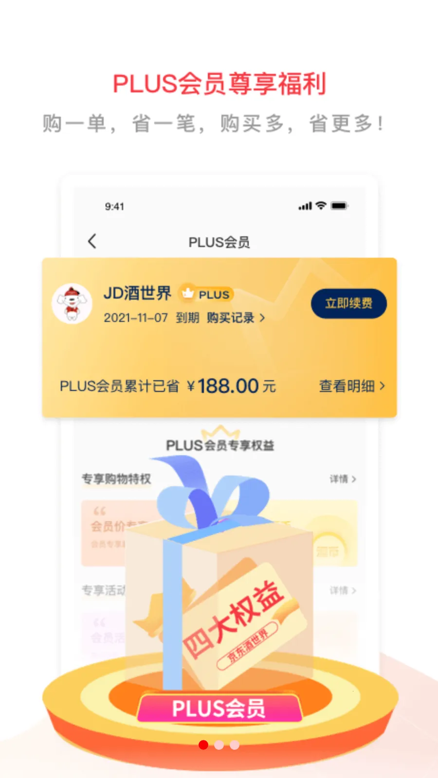 ���������������ֻ���v3.1.5 ��׿��
