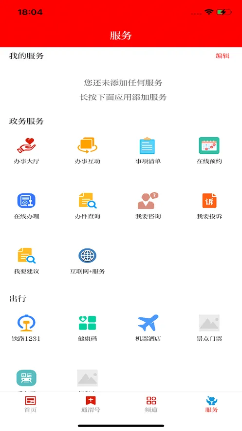 ��ͨμv3.3.5 �ֻ���