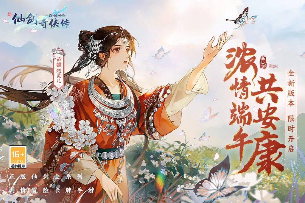 ���ɽ�������֮�ӽ����鰲׿���ֻ���v2.0.3.5 �ٷ�����