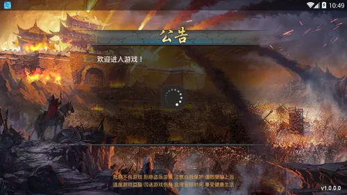 ̰�����������ֻ���v3.0.22.455 ��׿��