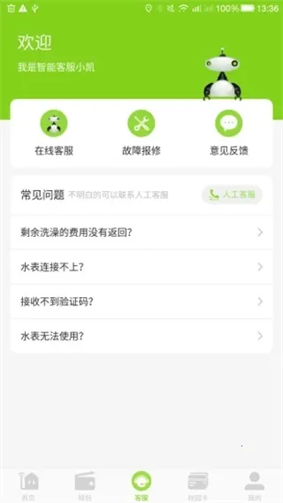 ����2026�ٷ����°汾v5.3.4 ��Ѱ�