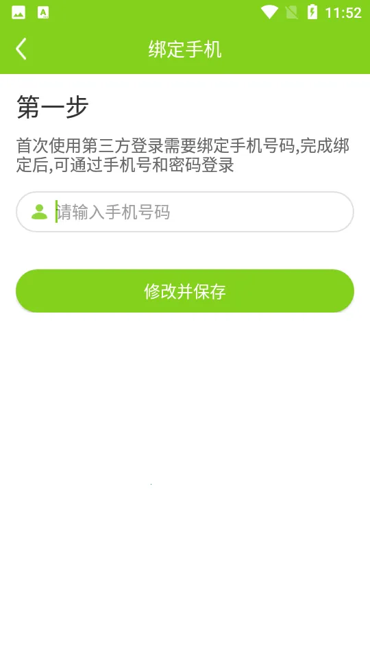 ����2026�ٷ����°汾v5.3.4 ��Ѱ�