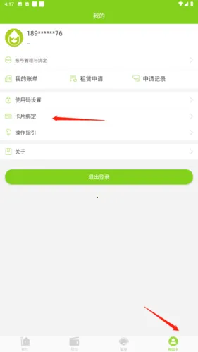 ����2026�ٷ����°汾