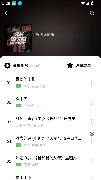 ���������ֻ���v2.4.1 ��Ѱ�