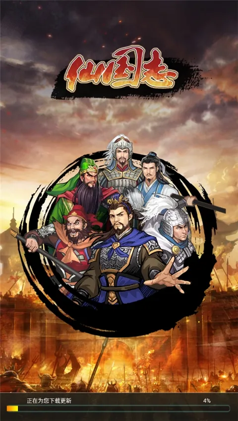 �ɹ�־v1.18.0 ��׿��