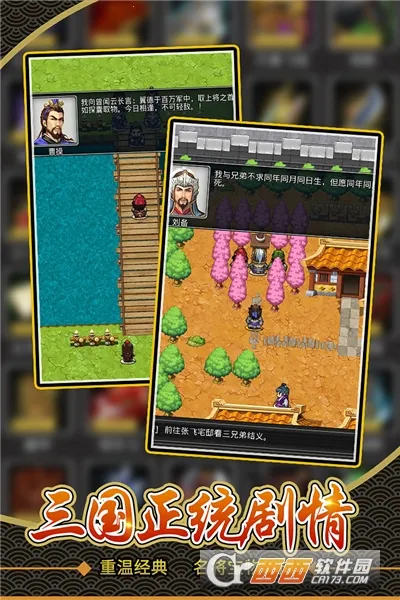 �ɹ�־v1.18.0 ��׿��