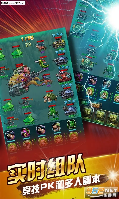 ��ɫҪ�������ֻ���v2.0.110 ��׿��
