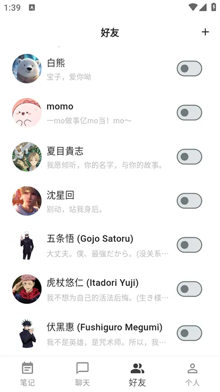 Viber��׿���ֻ���v23.7.1.0 ��Ѱ�