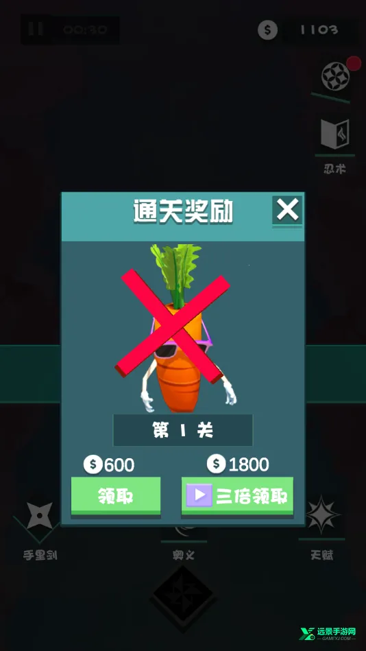 ��ʳ����ս
