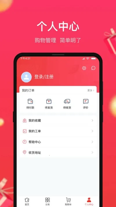 С��Ʒ��v3.0.13 ��׿��