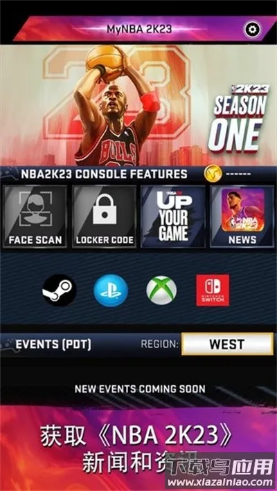 MyNBA2K23v4.4.0.8224119 ��׿��