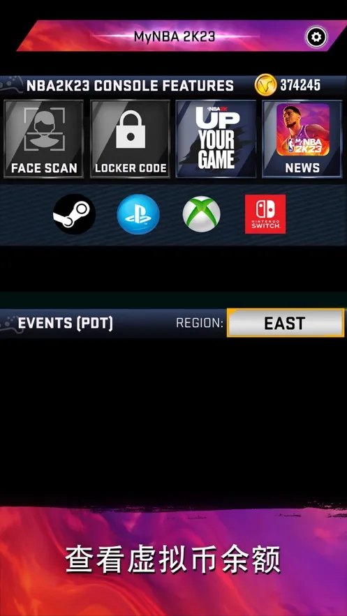 MyNBA2K23v4.4.0.8224119 ��׿��