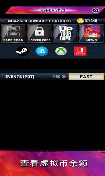 MyNBA2K23v4.4.0.8224119 ��׿��