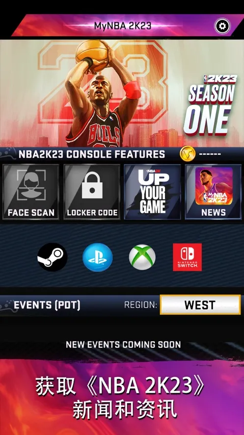 MyNBA2K23v4.4.0.8224119 ��׿��