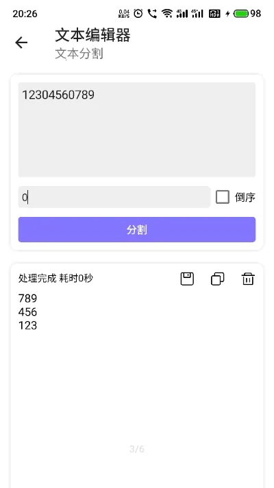 �ı��༭��v1.5.0 ��Ѱ�
